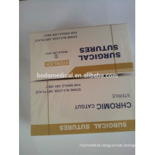 Good quality new products sterile chromic catgut sutures pack